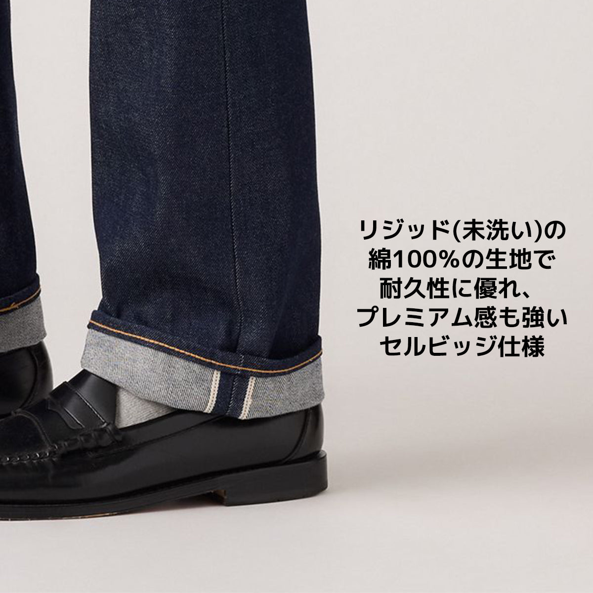 リーバイス 501 赤耳 リジット Levi's デニム ジーンズ ストレート 00501-3722 メンズ レディース
