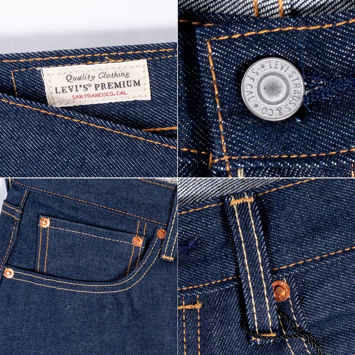 リーバイス 501 赤耳 リジット Levi's デニム ジーンズ ストレート 00501-3722 メンズ レディース