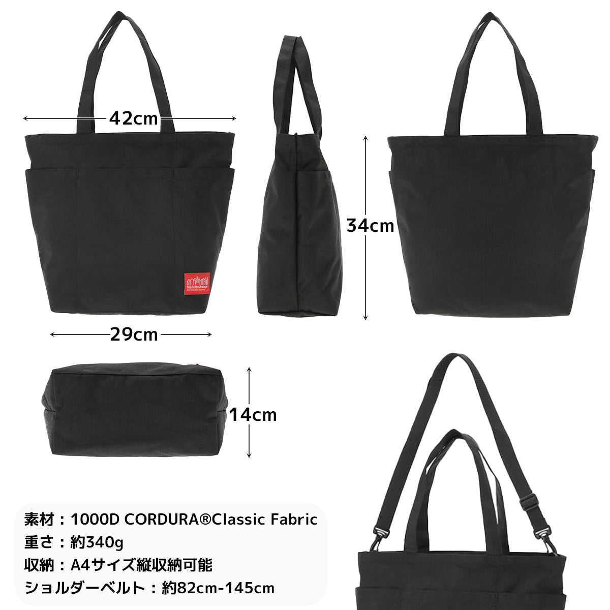 Manhattan Portage マンハッタンポーテージ トートバッグ Whitestone Tote Bag LG MP1360LG