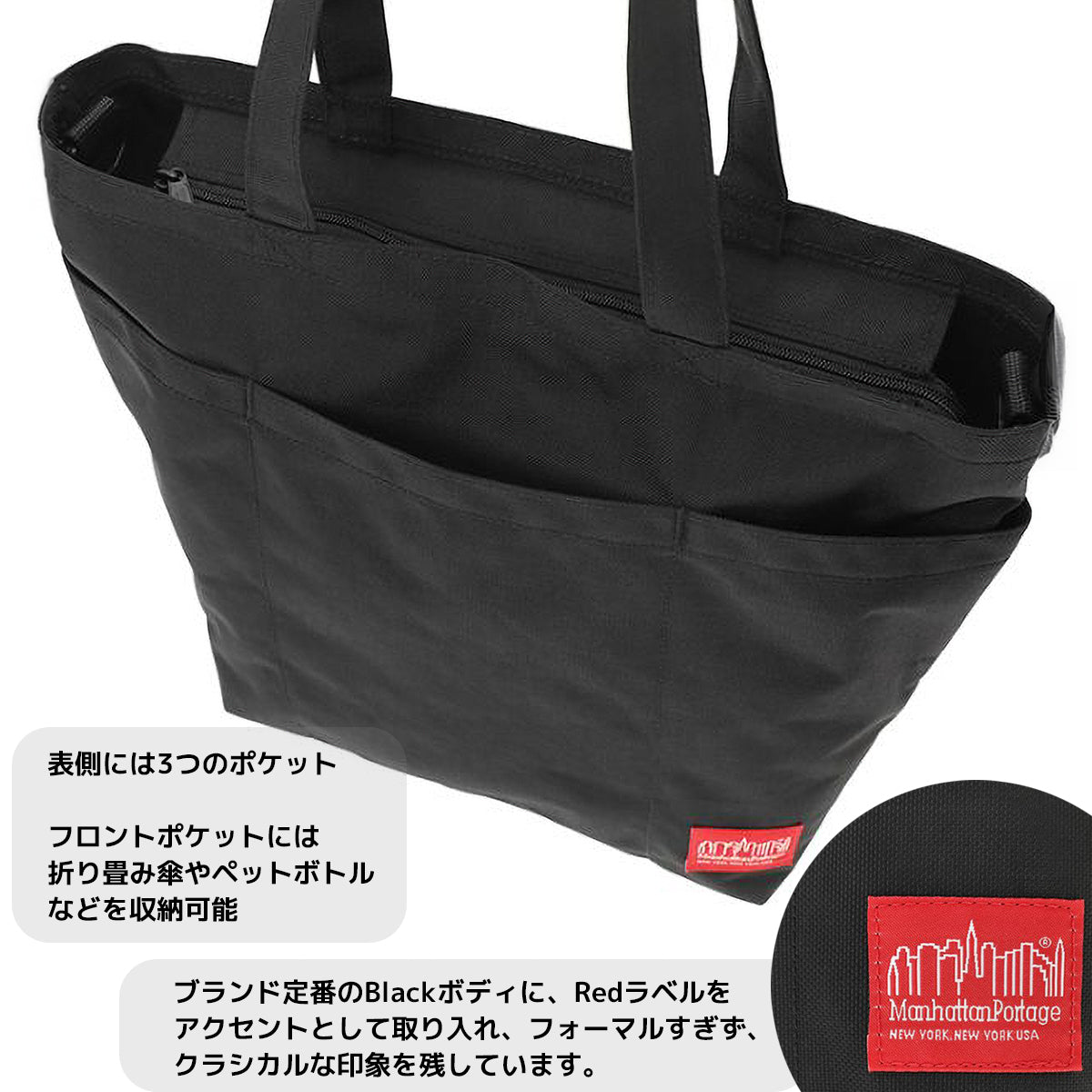 Manhattan Portage マンハッタンポーテージ トートバッグ Whitestone Tote Bag LG MP1360LG