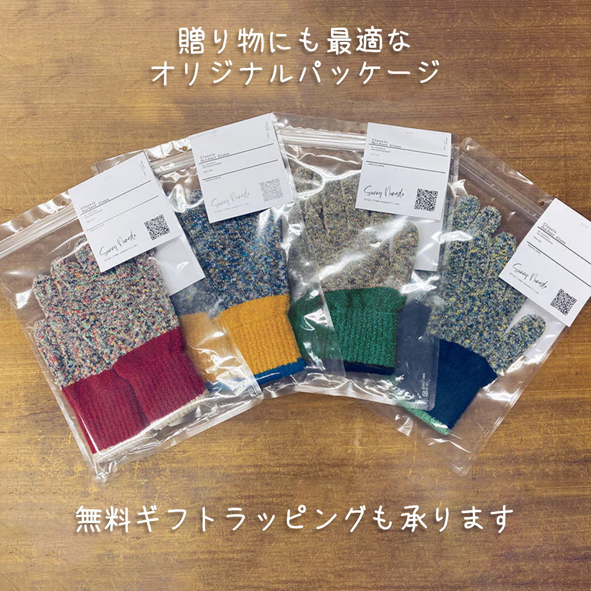 SUNNY NOMADO サニーノマド 手袋 スマホ対応 CLASSIC OUTDOOR GLOVE