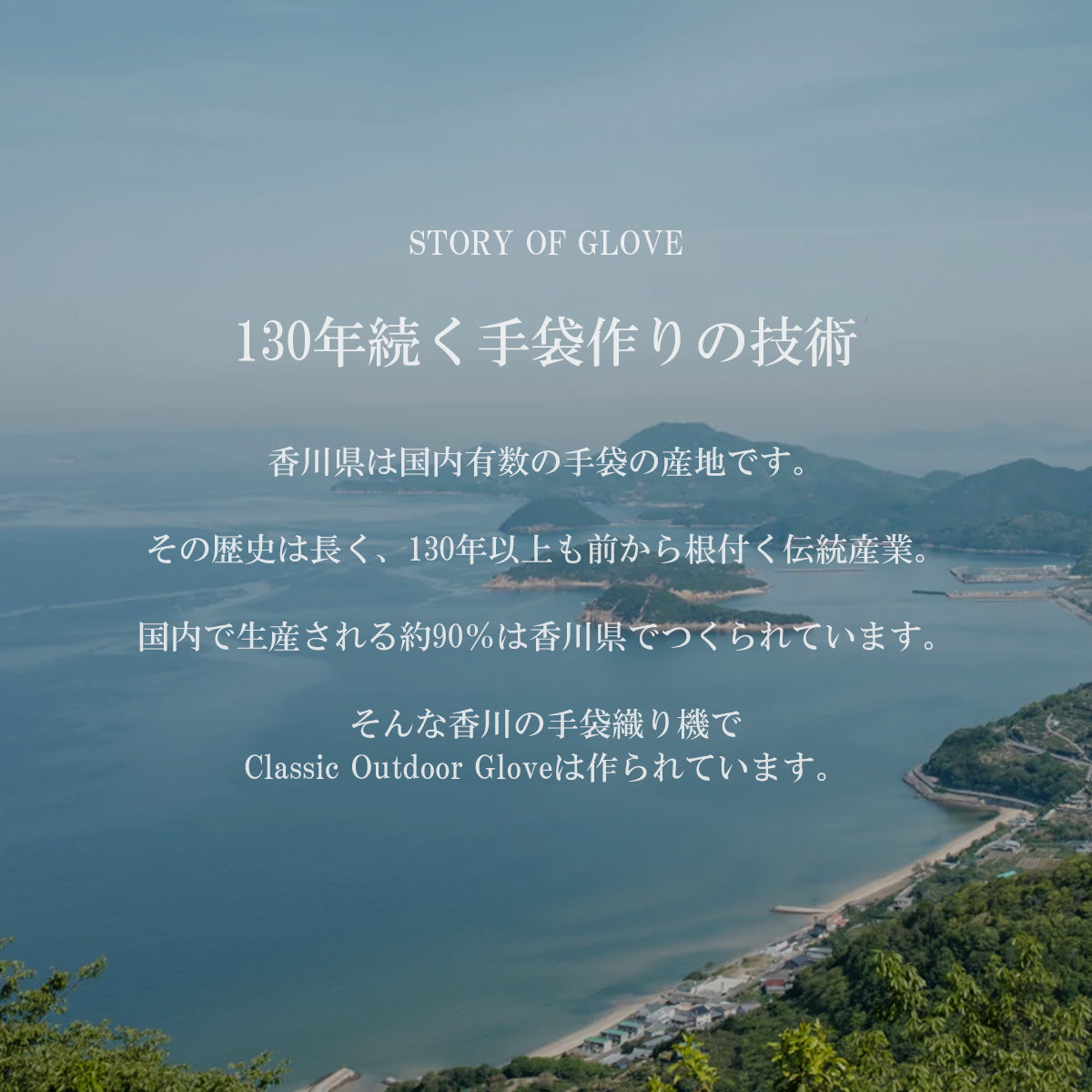 SUNNY NOMADO サニーノマド 手袋 スマホ対応 CLASSIC OUTDOOR GLOVE