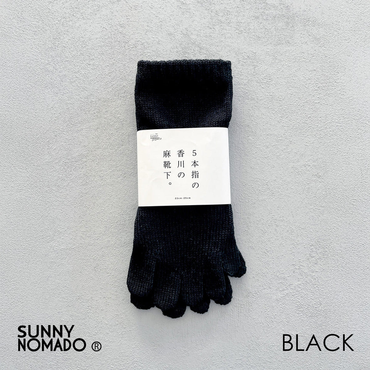 SUNNY NOMADO サニーノマド 五本指 靴下 ミドル丈 ショートソックス 5本指の香川の麻靴下 TMSO-189