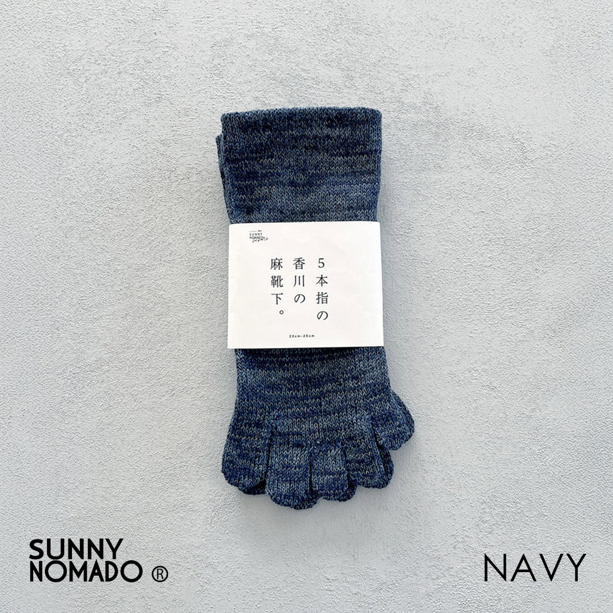 SUNNY NOMADO サニーノマド 五本指 靴下 ミドル丈 ショートソックス 5本指の香川の麻靴下 TMSO-189