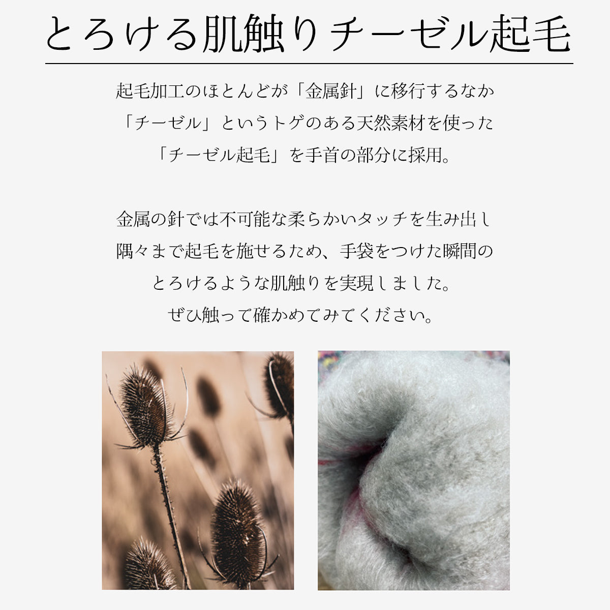 SUNNY NOMADO サニーノマド 手袋 スマホ対応 香川で編んだ ノルディック手袋