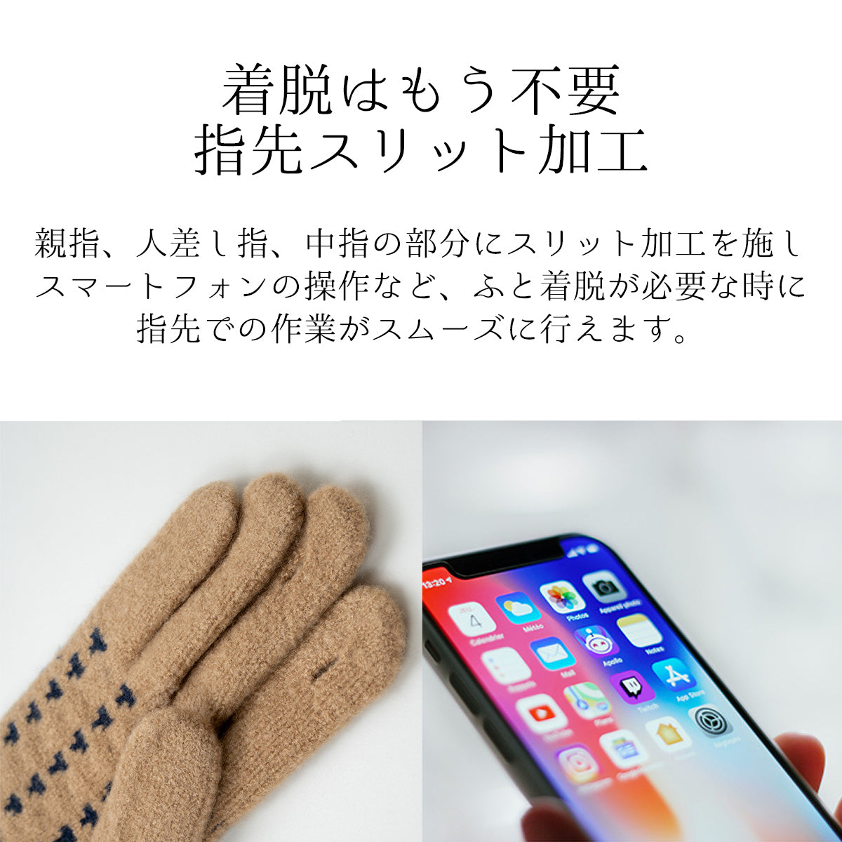 SUNNY NOMADO サニーノマド 手袋 スマホ対応 香川で編んだ ノルディック手袋