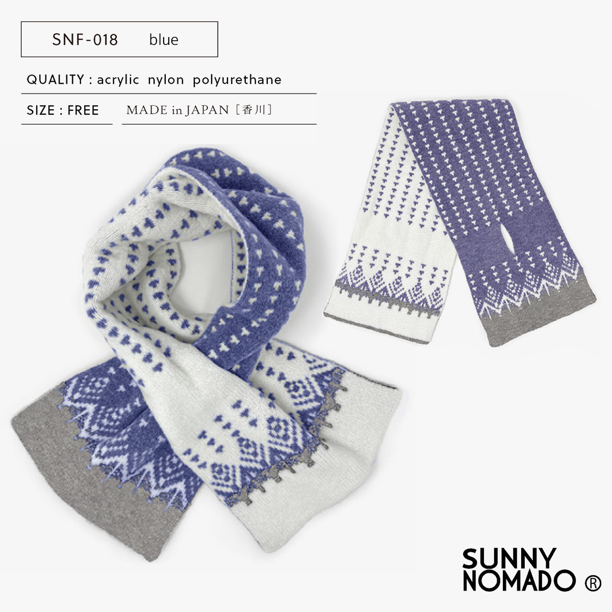 SUNNY NOMADO サニーノマド 香川で編んだ洗えるショートマフラー NORDIC