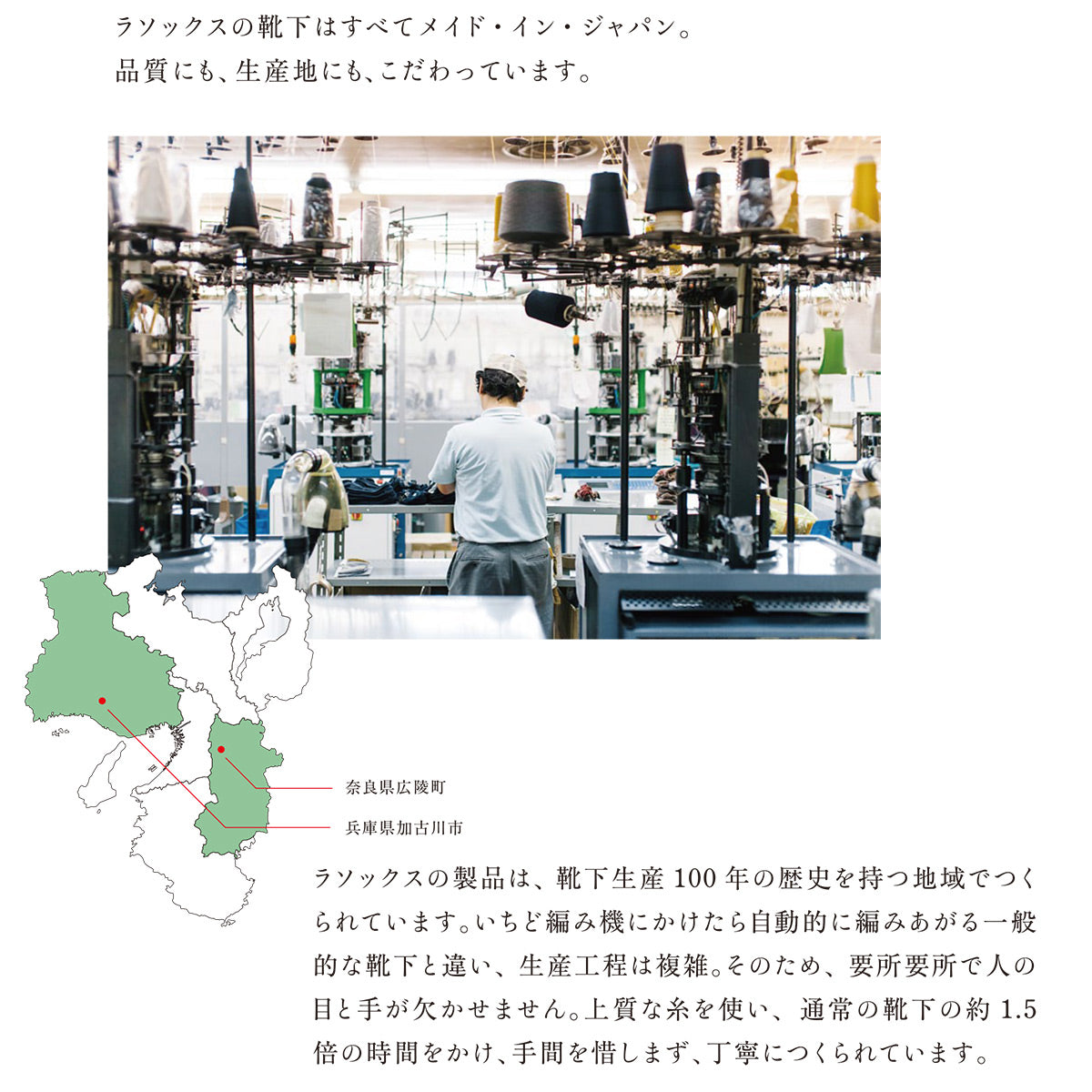 rasox ラソックス スニーカーソックス ミドル丈 靴下 ファインクールミッド