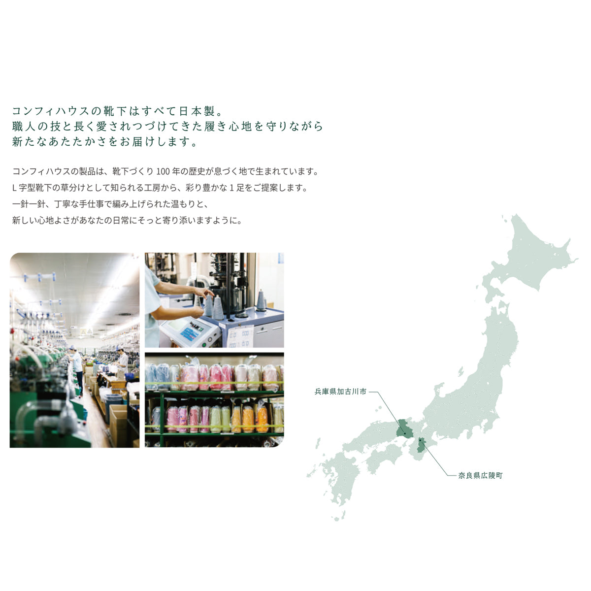 rasox ラソックス 後継ブランド 靴下 ソックス ウィメンズリブ ミドルクルー コンフィハウス コンフィーハウス COMFY HOUSE 定番 レディース