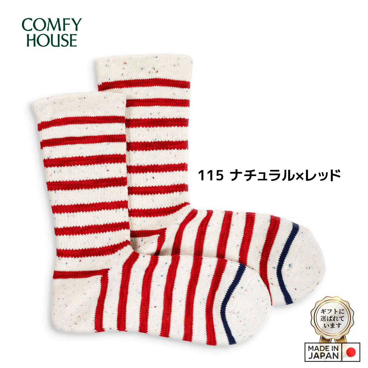rasox ラソックス 後継ブランド 靴下 ソックス コットンネップボーダークルー コンフィハウス コンフィーハウス COMFY HOUSE 定番 メンズ レディース