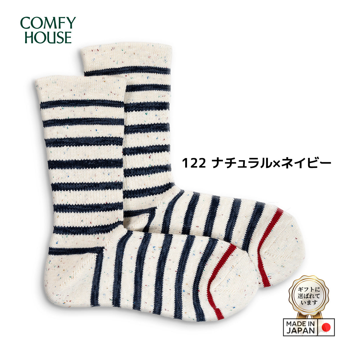 rasox ラソックス 後継ブランド 靴下 ソックス コットンネップボーダークルー コンフィハウス コンフィーハウス COMFY HOUSE 定番 メンズ レディース