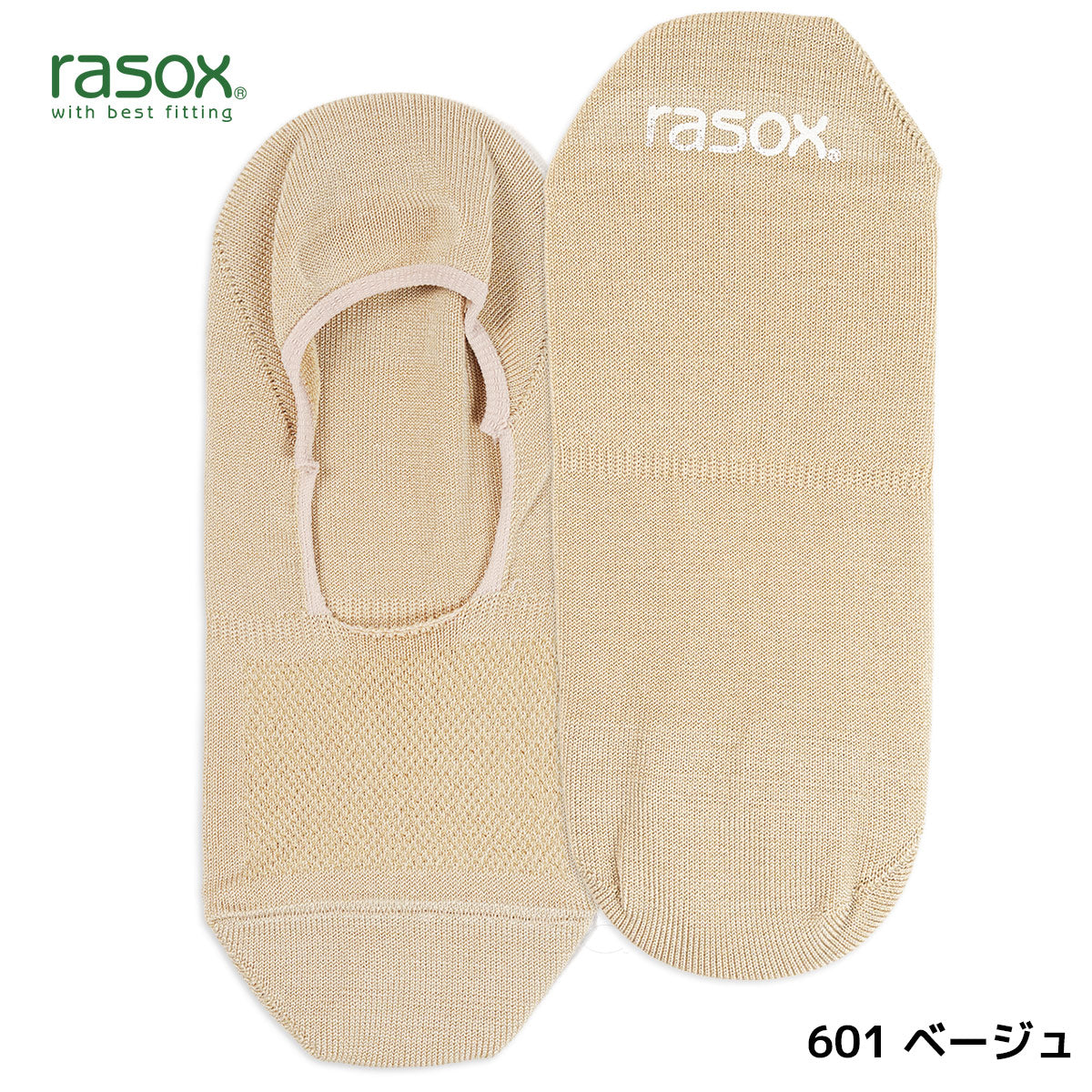 rasox ラソックス カバーソックス 靴下 ファインクールカバー