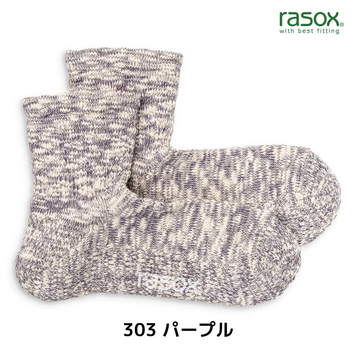 rasox ラソックス スニーカーソックス ミドル丈 靴下 ビッグスラブミッド