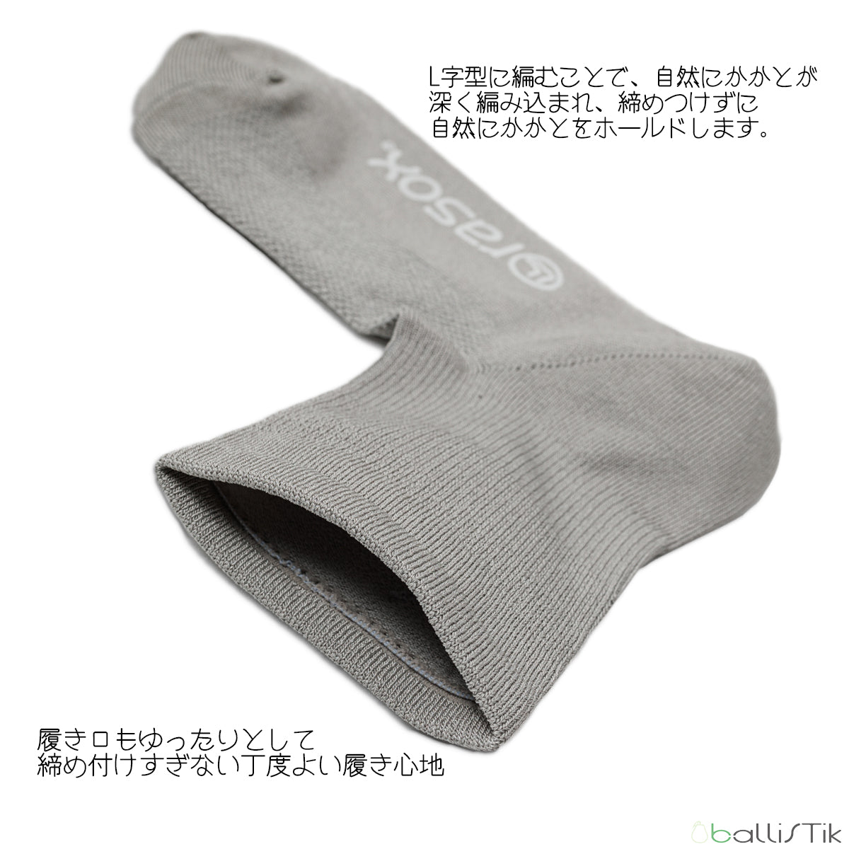 rasox ラソックス スニーカーソックス ミドル丈 靴下 ファインクールミッド