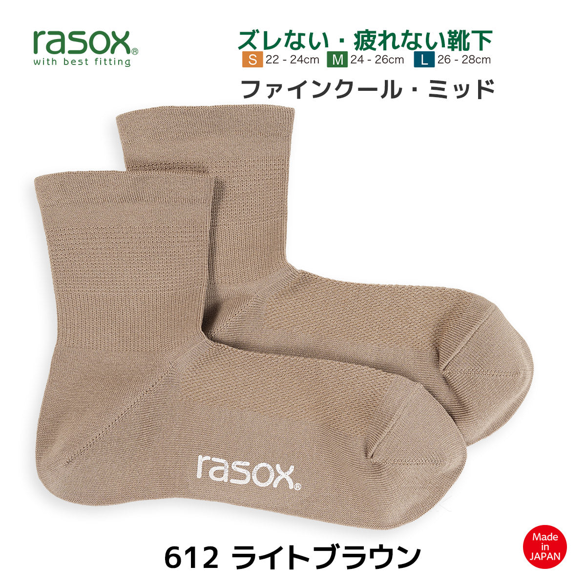 rasox ラソックス スニーカーソックス ミドル丈 靴下 ファインクールミッド