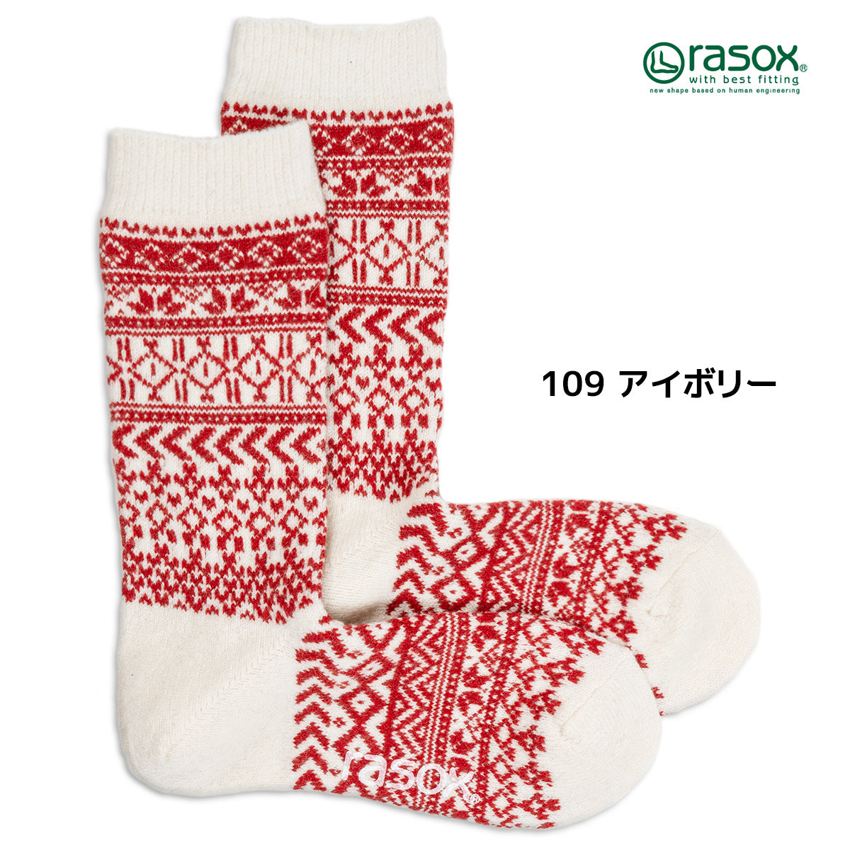 rasox ラソックス ウールソックス 靴下 ニューノルディックウール