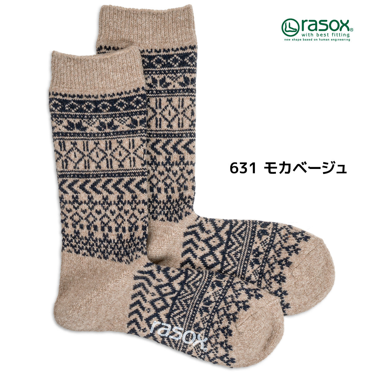 rasox ラソックス ウールソックス 靴下 ニューノルディックウール