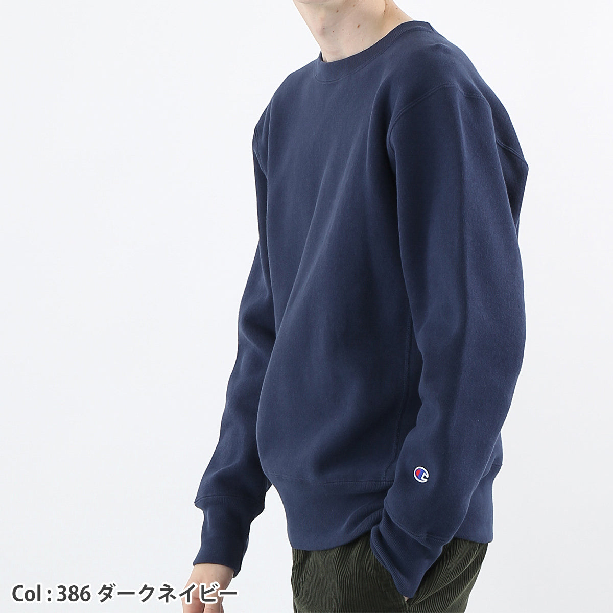 Champion(チャンピオン)/C3-Q001/メンズ レディース クルーネックスウェット/着用