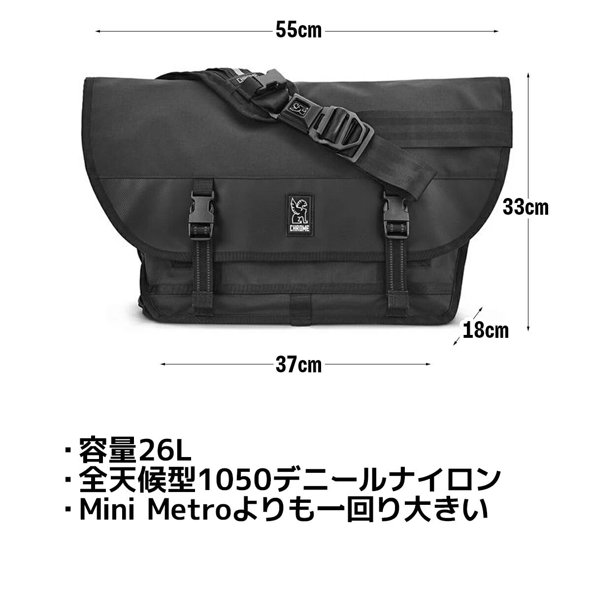 CHROME/クローム/CITIZEN MESSENGER BAG/メッセンジャーバッグ/シチズン/サイズ