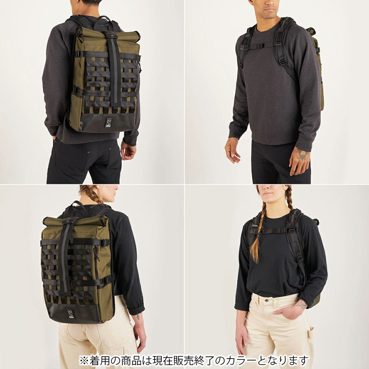 CHROME/クローム/BARRAGE CARGO BACKPACK/リュック/バックパック/詳細3