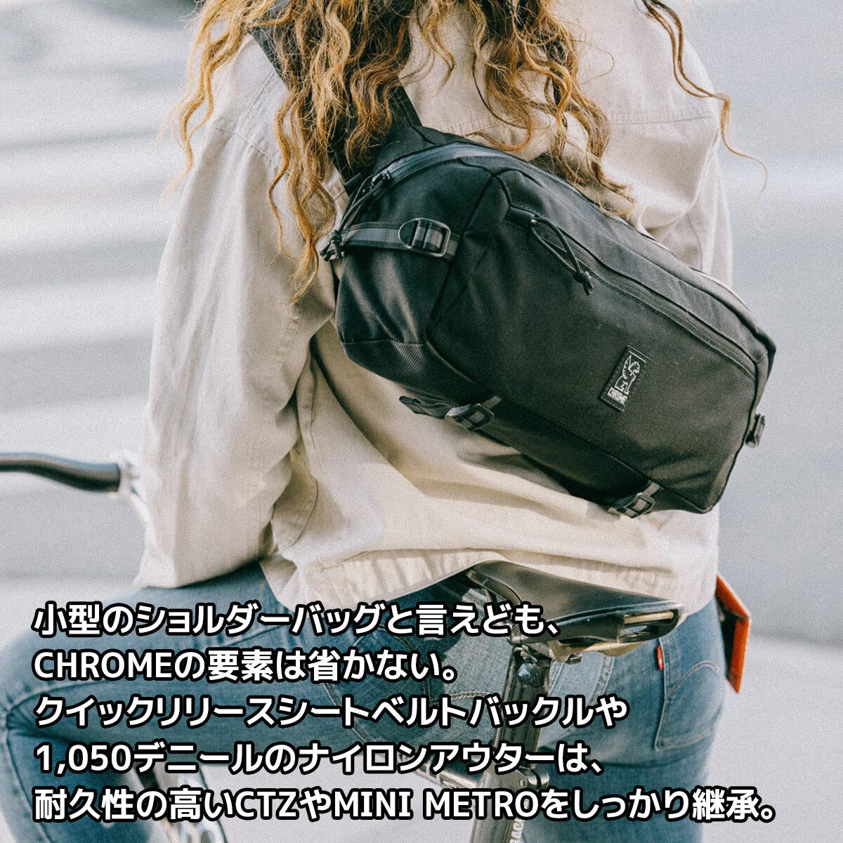 CHROME クローム ボディバッグ KADET SLING BAG カデット