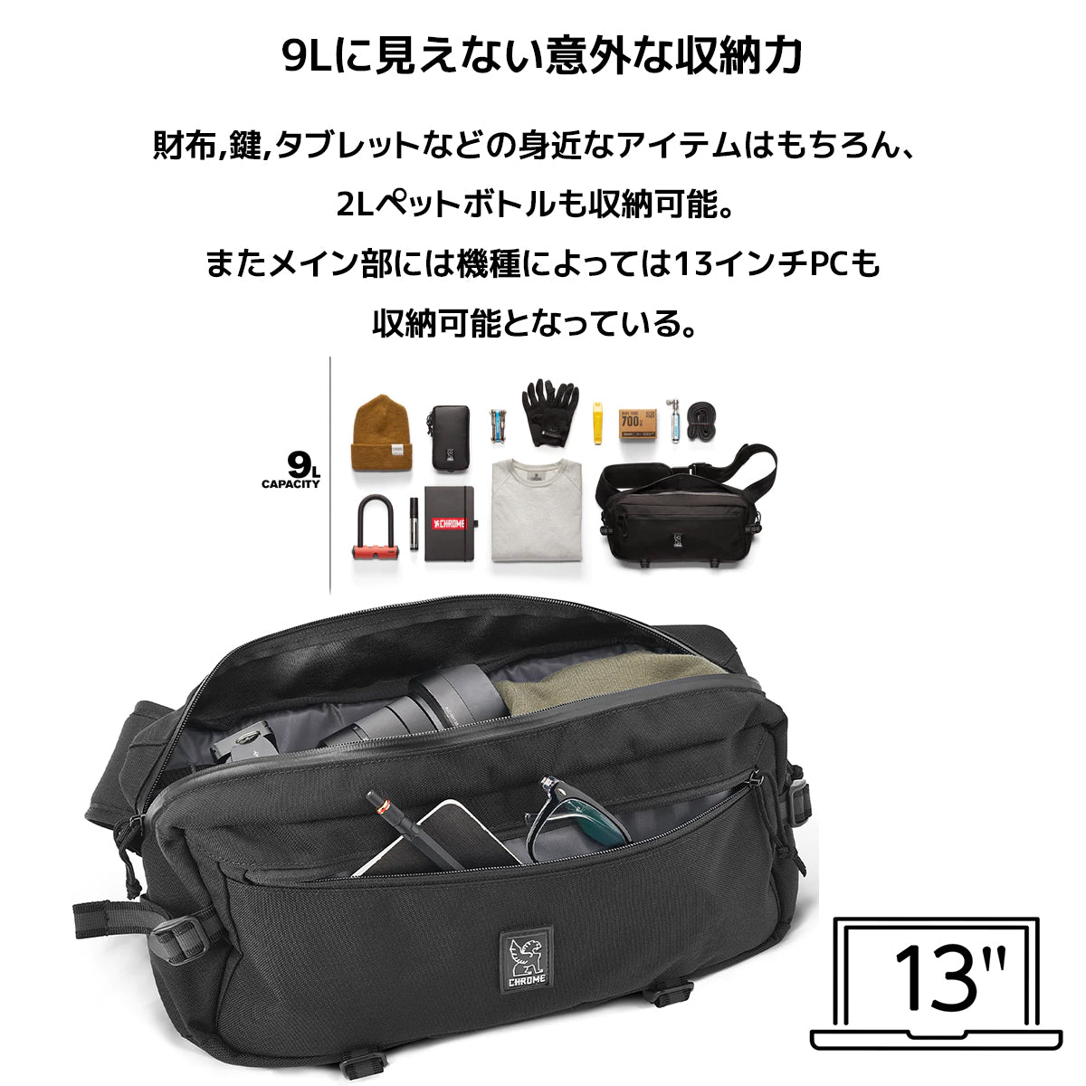 CHROME クローム ボディバッグ KADET SLING BAG カデット