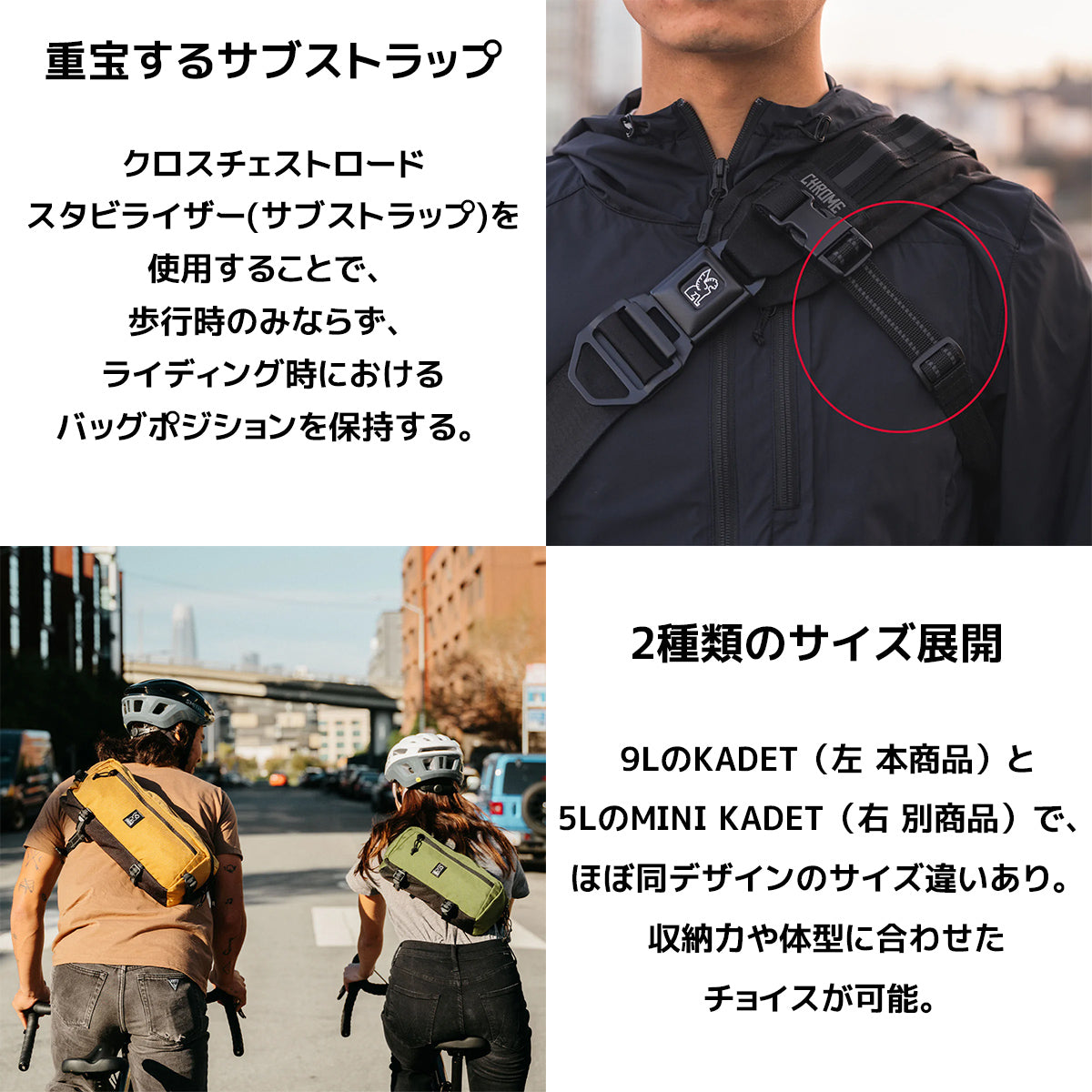 CHROME クローム ボディバッグ KADET SLING BAG カデット