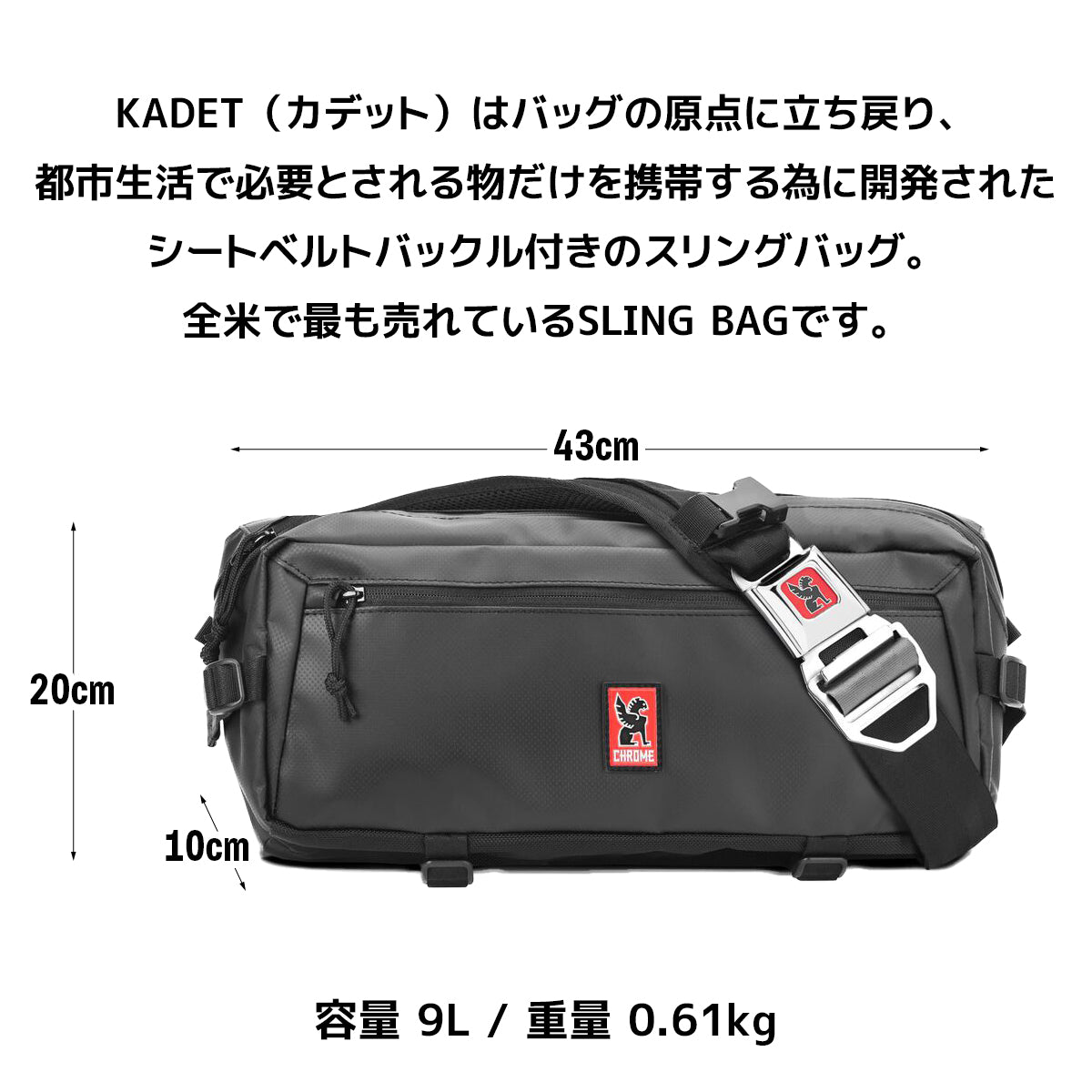 CHROME クローム ボディバッグ 防水 KADET SLING BAG BLACK TARP カデット