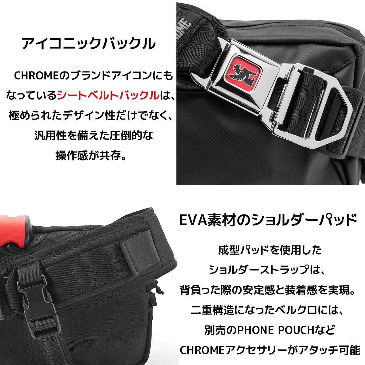 CHROME クローム ボディバッグ 防水 KADET SLING BAG BLACK TARP カデット