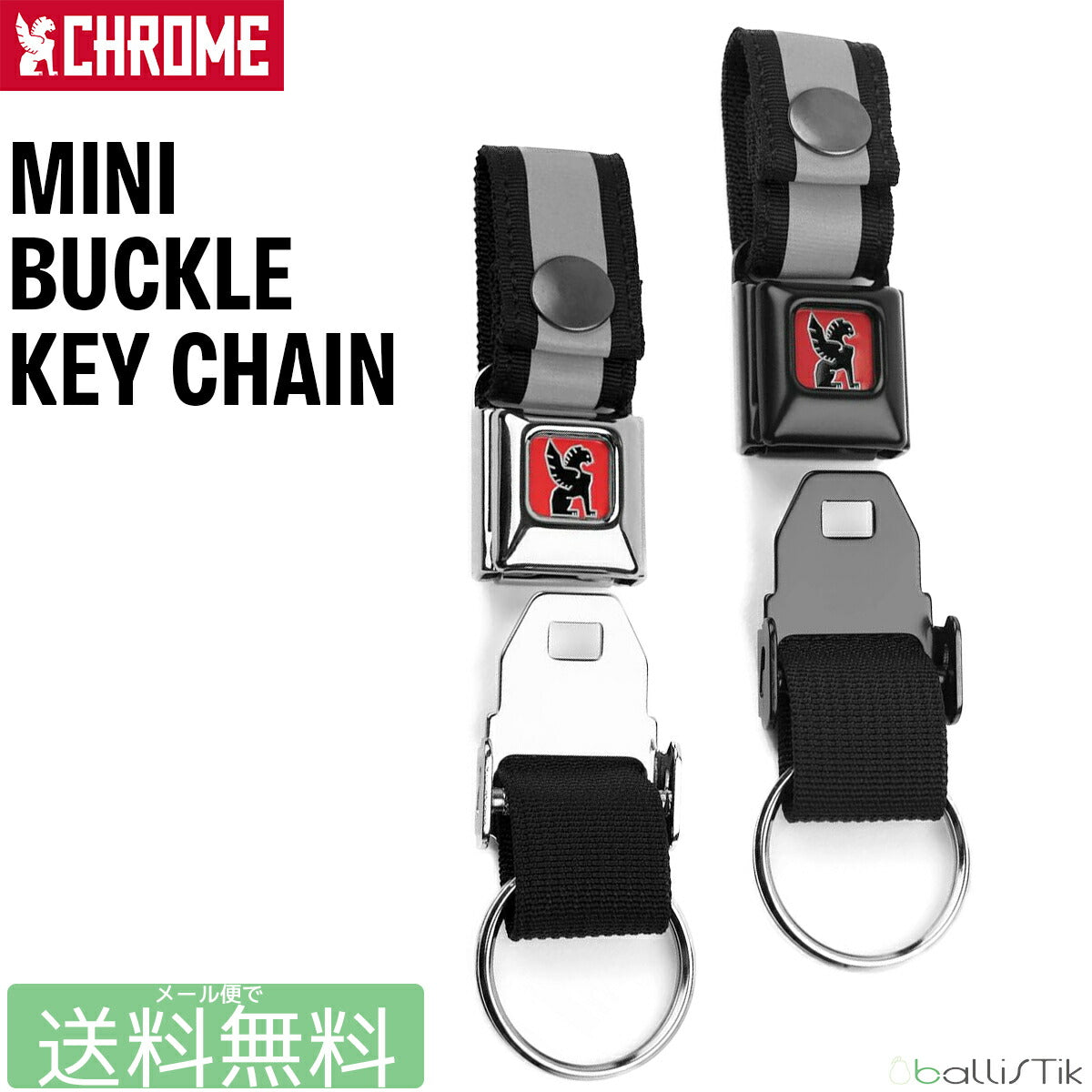 CHROME/クローム/キーホルダー/MINI BUCKLE KEY CHAIN/メイン