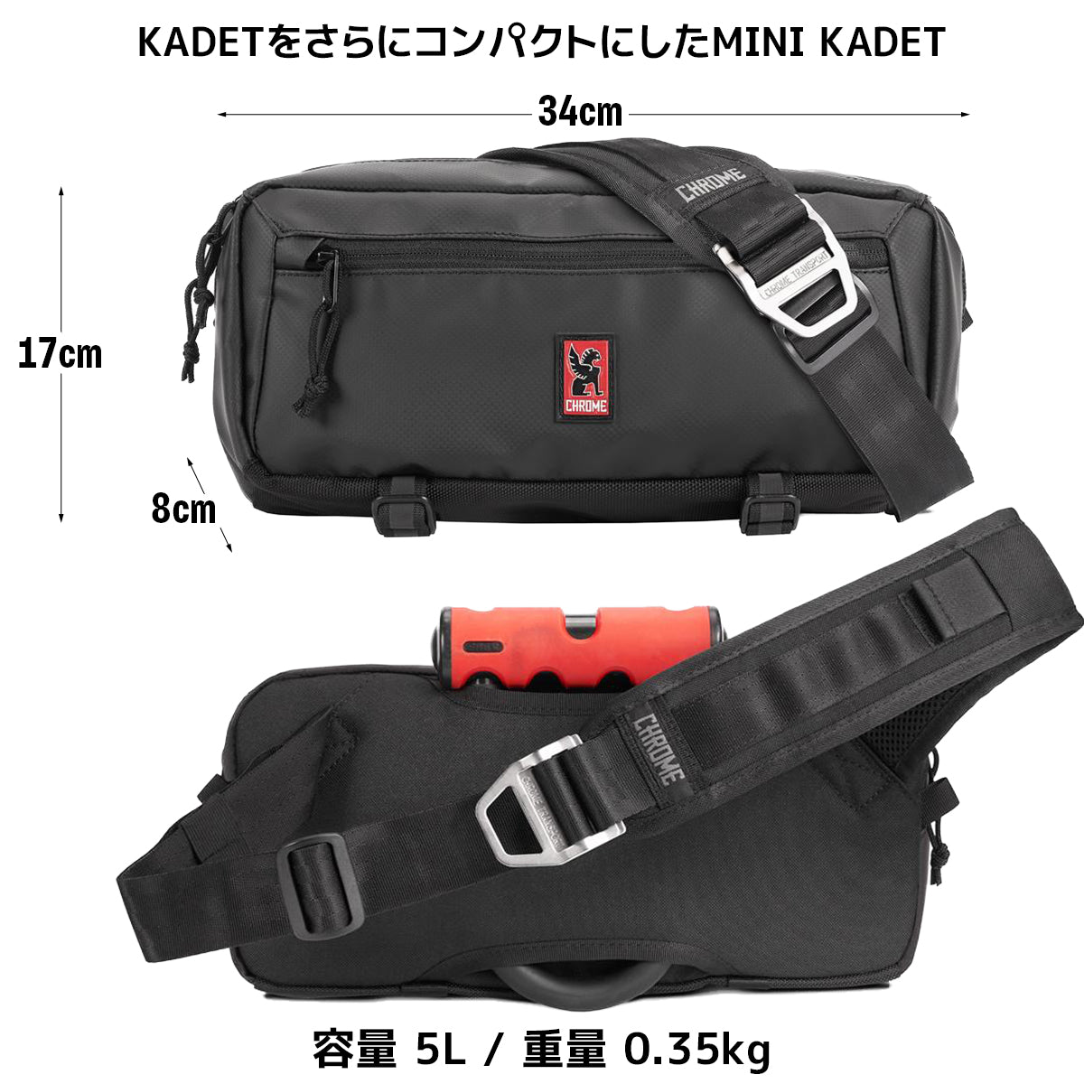 CHROME クローム ボディバッグ 防水 MINI KADET SLING BAG BLACK TARP ミニカデット