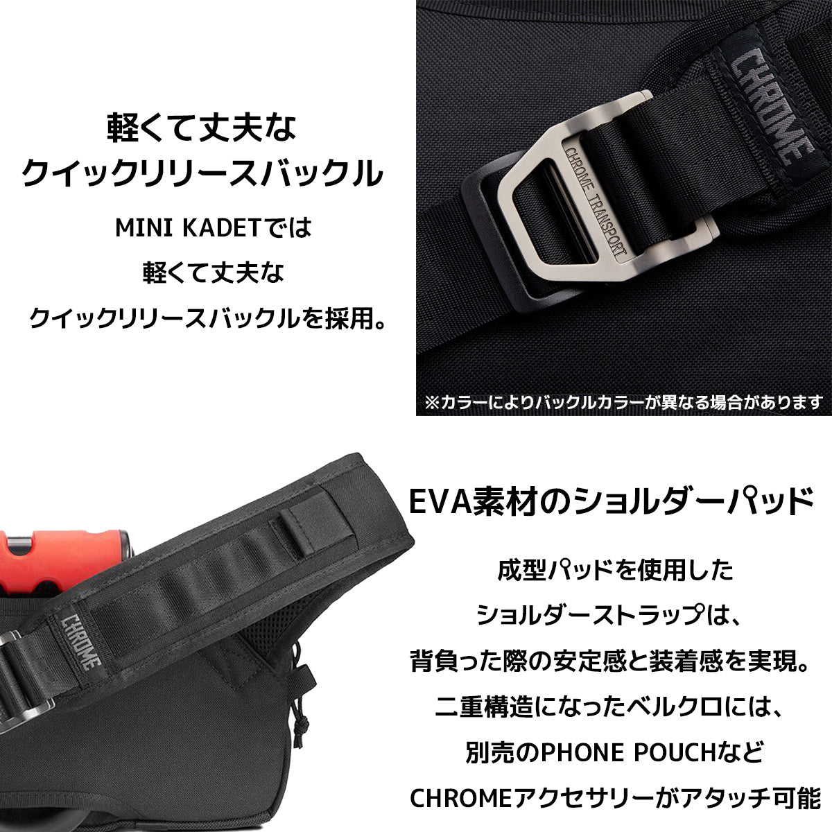 CHROME クローム ボディバッグ 防水 MINI KADET SLING BAG BLACK TARP ミニカデット