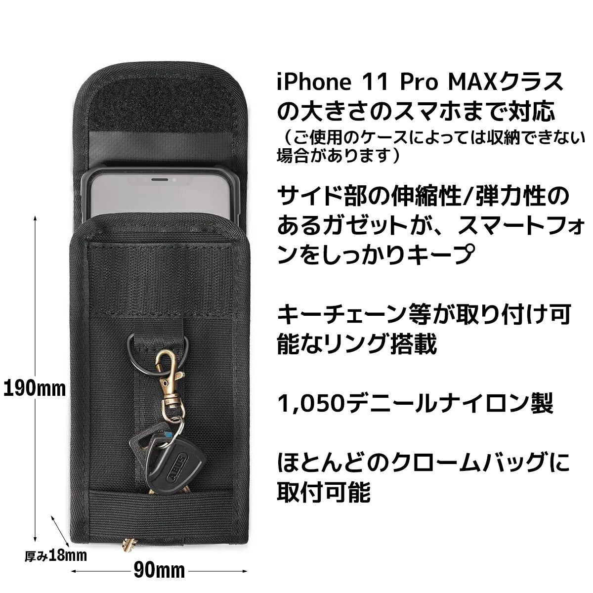 CHROME/クローム/スマホポーチ/LARGE PHONE POUCH/詳細