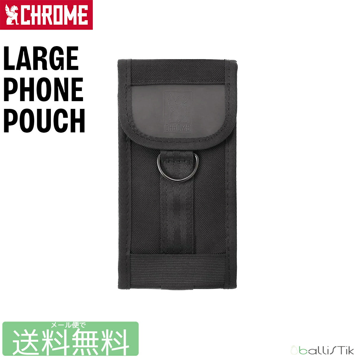 CHROME クローム スマートフォンポーチ LARGE PHONE POUCH – ballistik | バリスティック