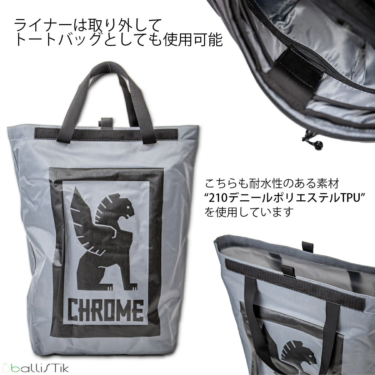 CHROME/クローム/BLCKCHRM YALTA 3.0 BACKPACK/リュック/バックパック/トートバッグ