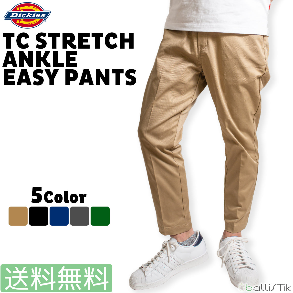 Dickies ディッキーズ クロップドパンツ TC Stretch ankle easy pants