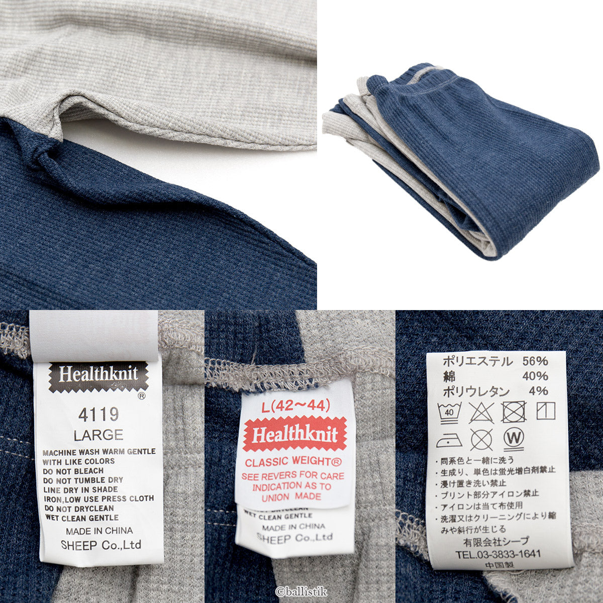 Healthknit(ヘルスニット)/レギンス/タイツ/スパッツ/ワッフル/4119/詳細2