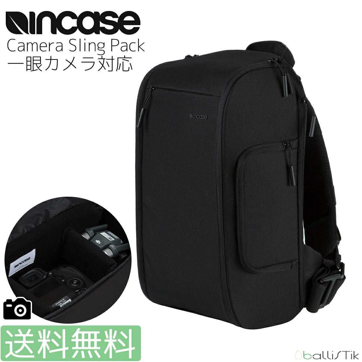 Incase/インケース/一眼レフカメラバッグ/Camera Sling Pack/Capture Sling Pack/37191016/INCP300218-BLK/メイン