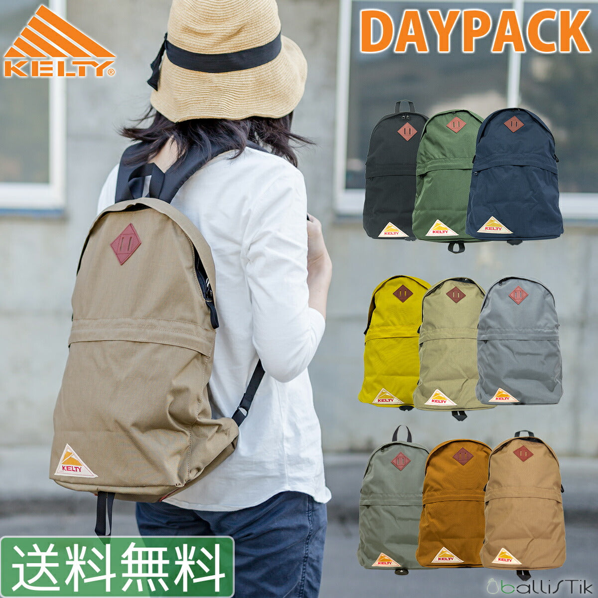 KELTY / ケルティ リュック デイパック DAYPACK