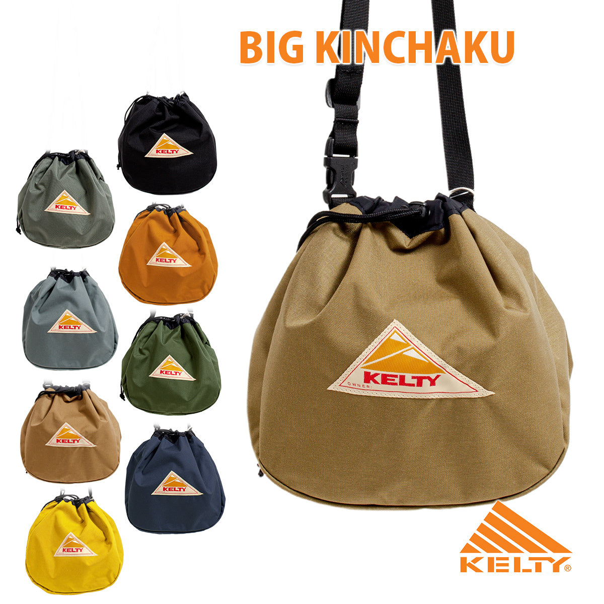 KELTY / ケルティ 巾着バッグ ビッグキンチャクショルダー BIG KINCHAKU