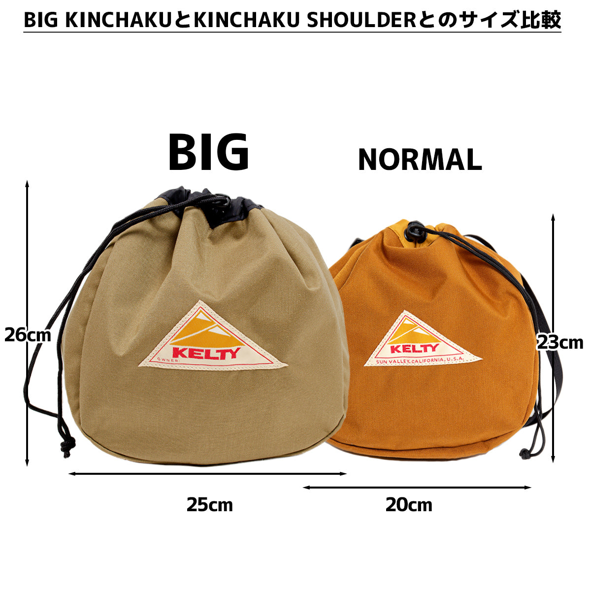 KELTY / ケルティ 巾着バッグ ビッグキンチャクショルダー BIG KINCHAKU