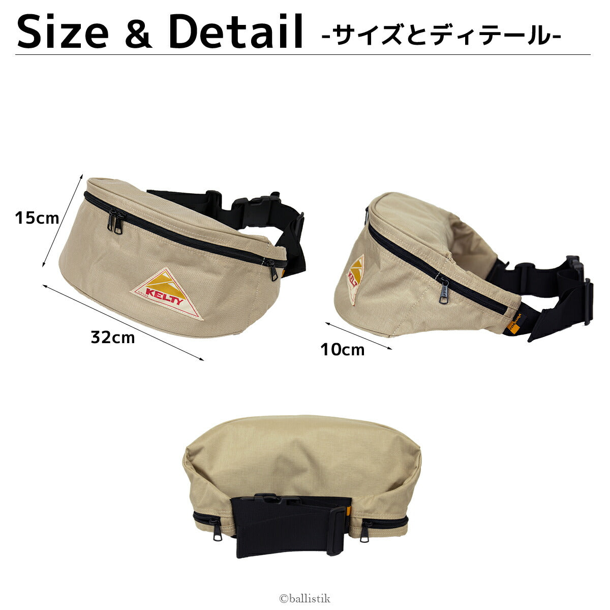 KELTY / ケルティ ショルダーバッグ ミニファニー MINI FANNY