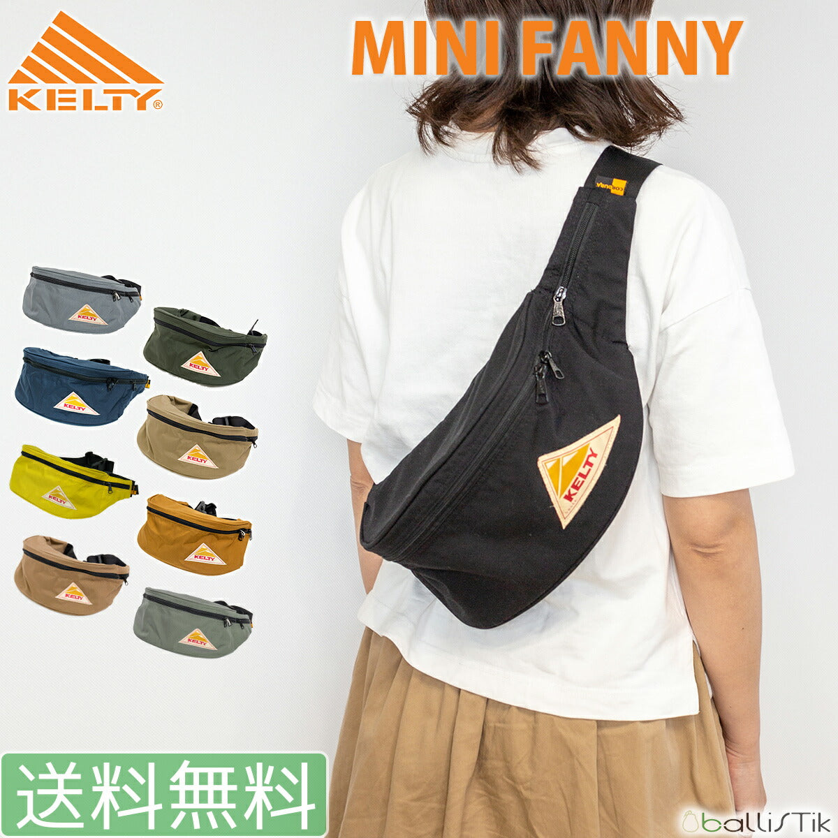 KELTY / ケルティ ショルダーバッグ ミニファニー MINI FANNY