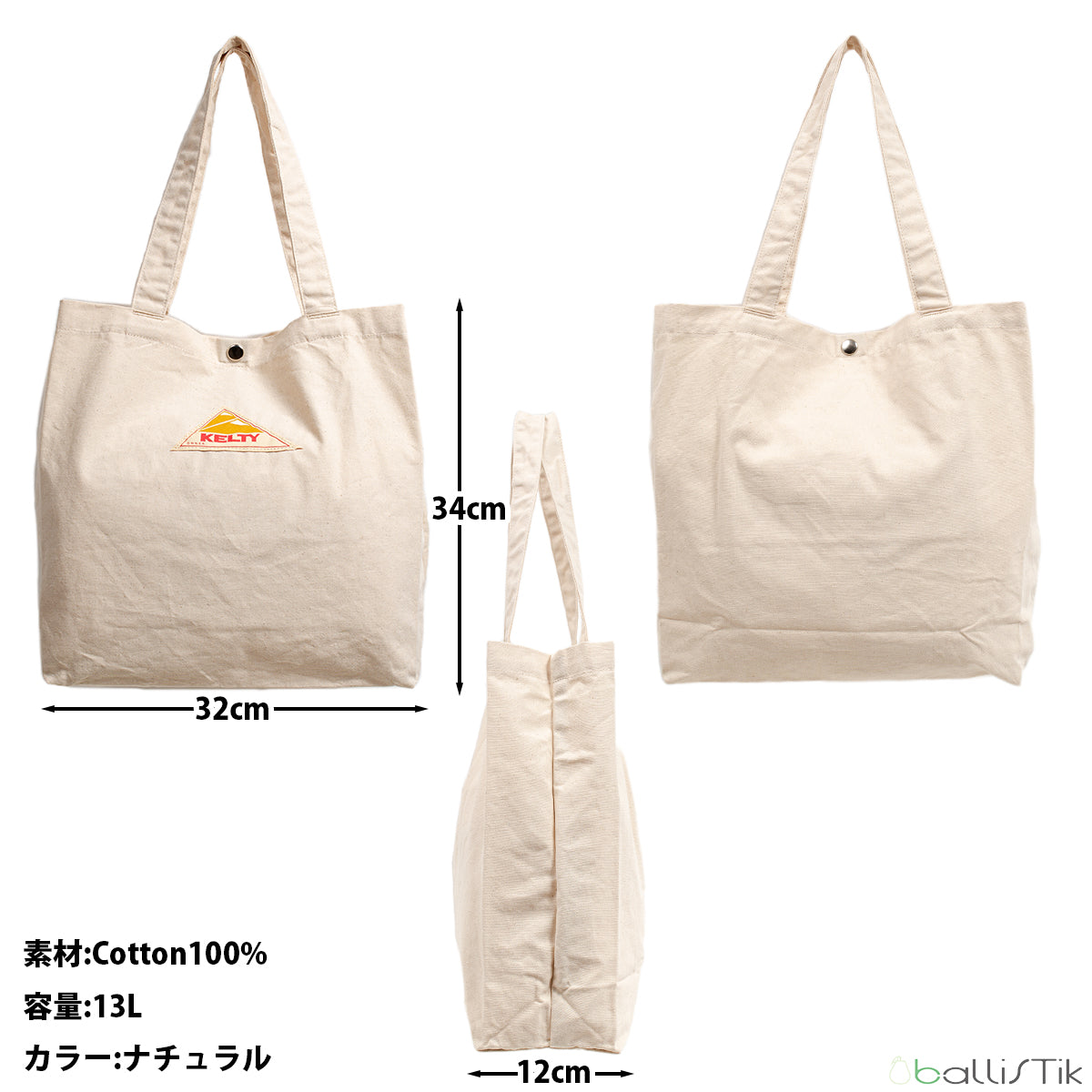 KELTY / ケルティ トートバッグ ライトキャンバストート LIGHT CANVAS TOTE