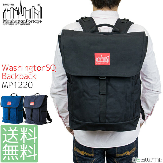 マンハッタンポーテージ バックパック Washington SQ Backpack MP1220