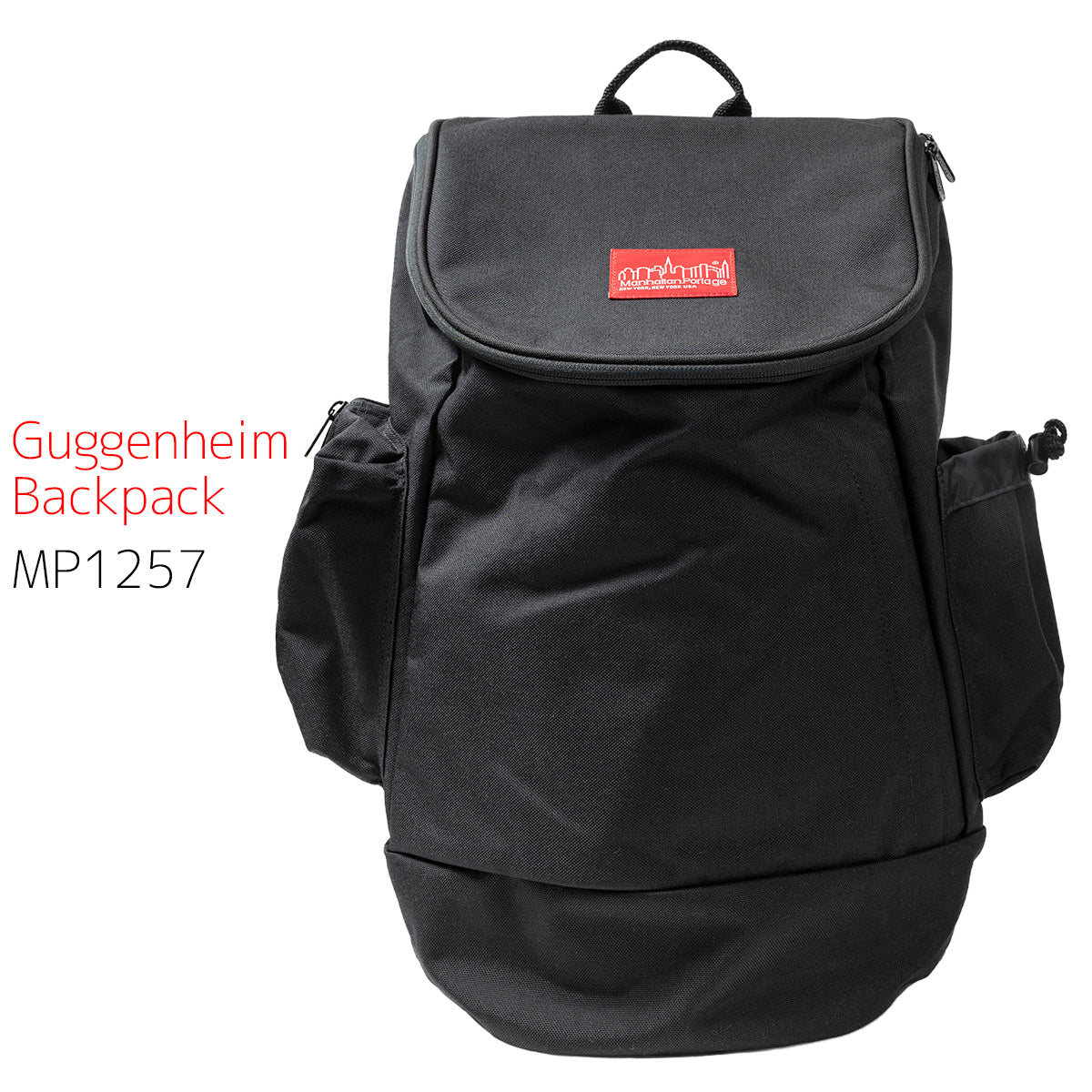 Manhattan Portage_リュック_バックパック_Guggenheim Backpack_MP1257_メイン