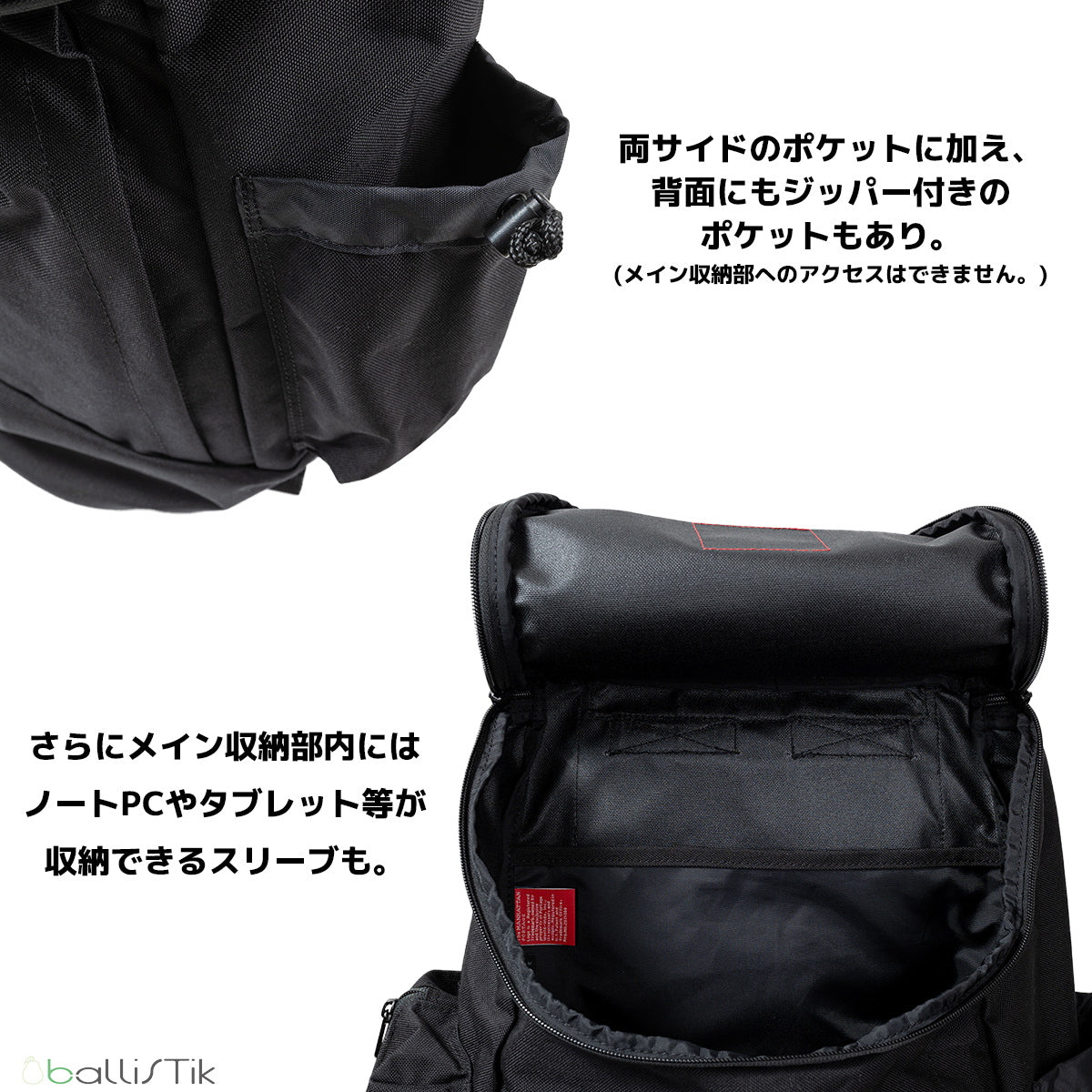 Manhattan Portage_リュック_バックパック_Guggenheim Backpack_MP1257_詳細5