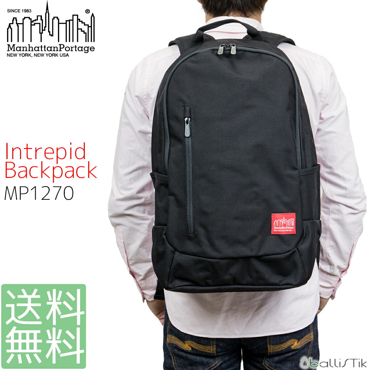 Manhattan Portage マンハッタンポーテージ バックパック Intrepid