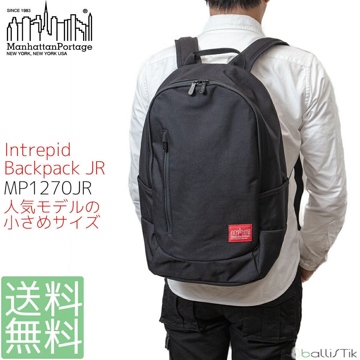 マンハッタンポーテージ バックパック Intrepid Backpack JR MP1270JR