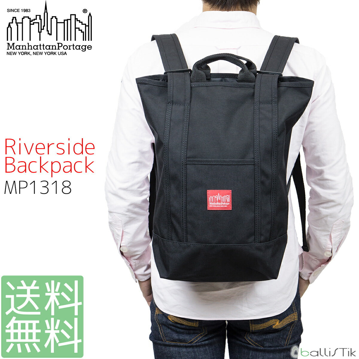 Manhattan Portage マンハッタンポーテージ バックパック Riverside Backpack MP 1318